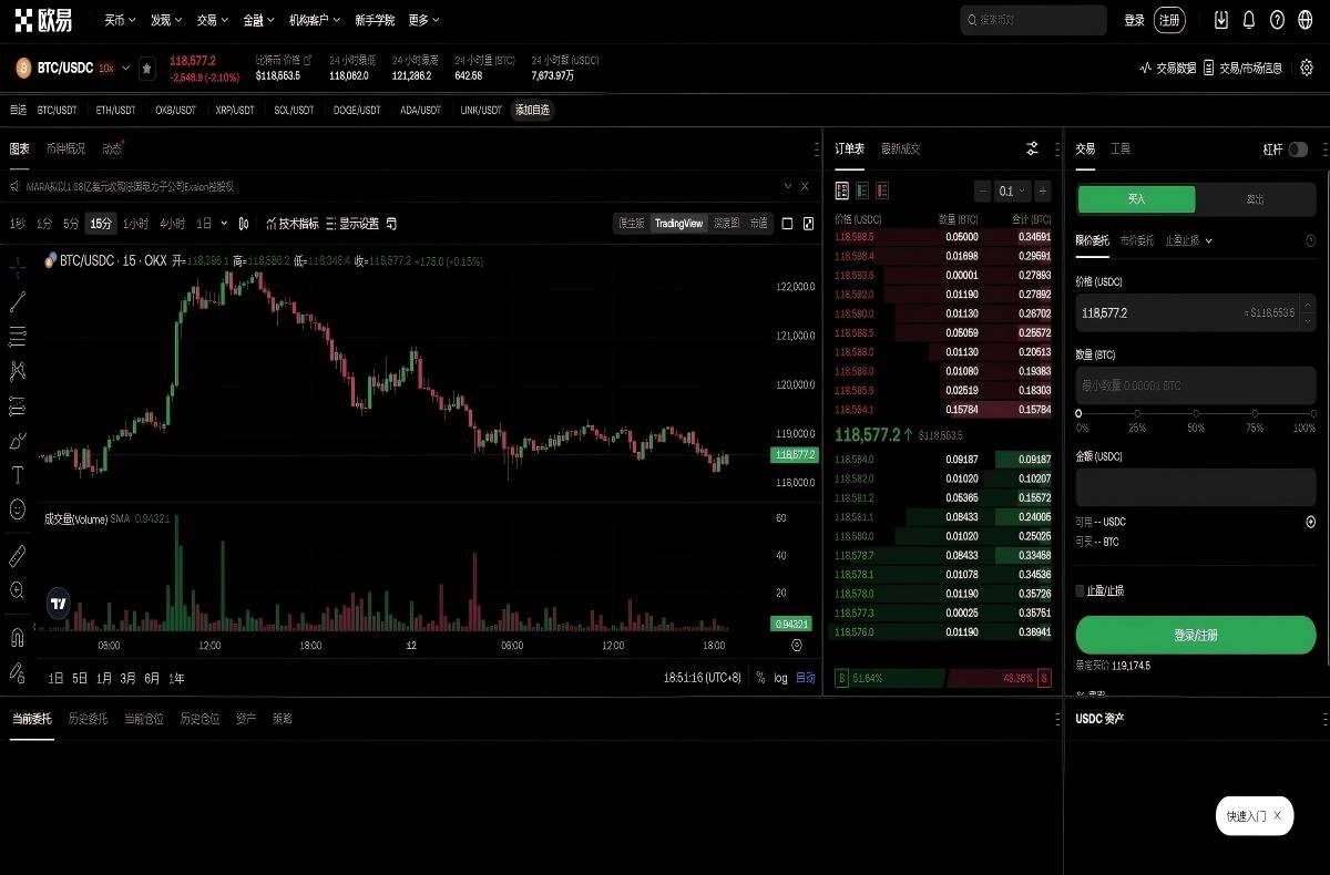 okx app下载官方入口：最新安卓iOS安装教程与安全指南平台技术架构与安全特性展示